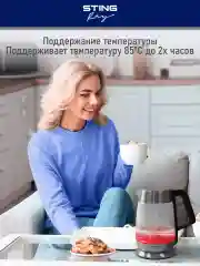 Черный чайник электрический STINGRAY ST-KT3002B стеклянный/ электрочайник 2л, черный
