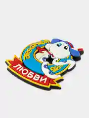 Белый новогодний магнит змея, символ 2025 года