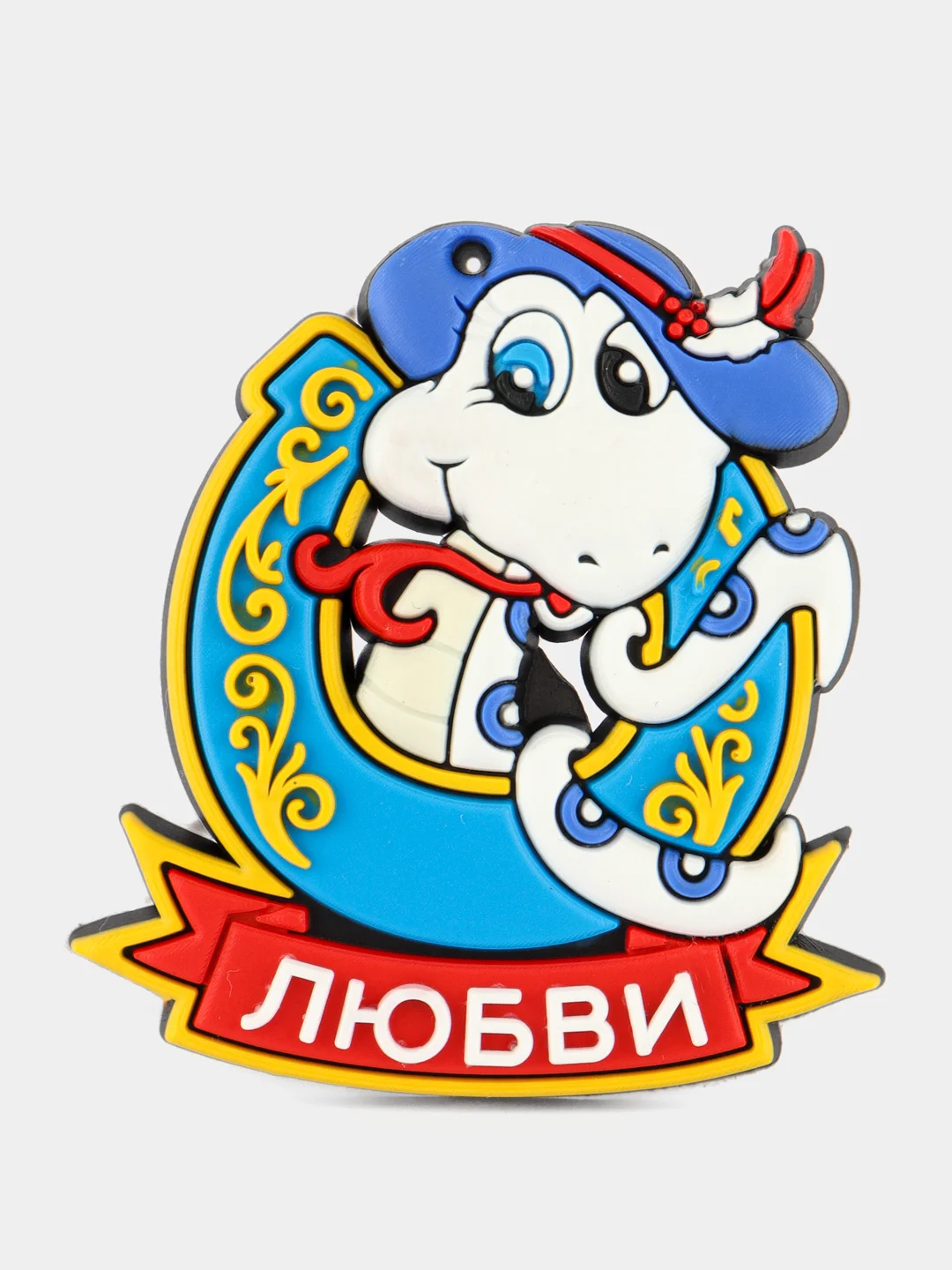 Белый новогодний магнит змея, символ 2025 года