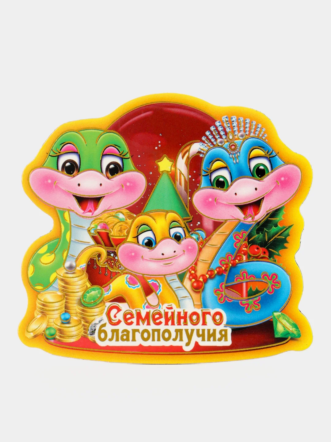 Оранжевый новогодний магнит змея на холодильник, символ 2025 года, подарок на новый год