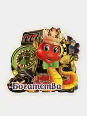 Угольный новогодний магнит змея на холодильник, символ 2025 года, подарок на новый год