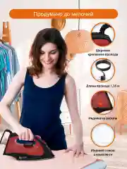 Черный утюг для одежды HOME ELEMENT HE-IR216 1800Вт, черный/красный