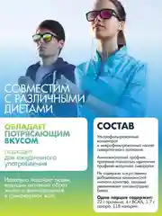 VPLAB Elite Platinum Whey, Протеин сывороточный с ферментами, порошок 750 г