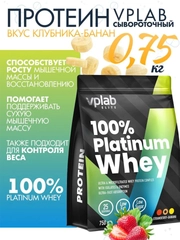 VPLAB Elite Platinum Whey, Протеин сывороточный с ферментами, порошок 750 г