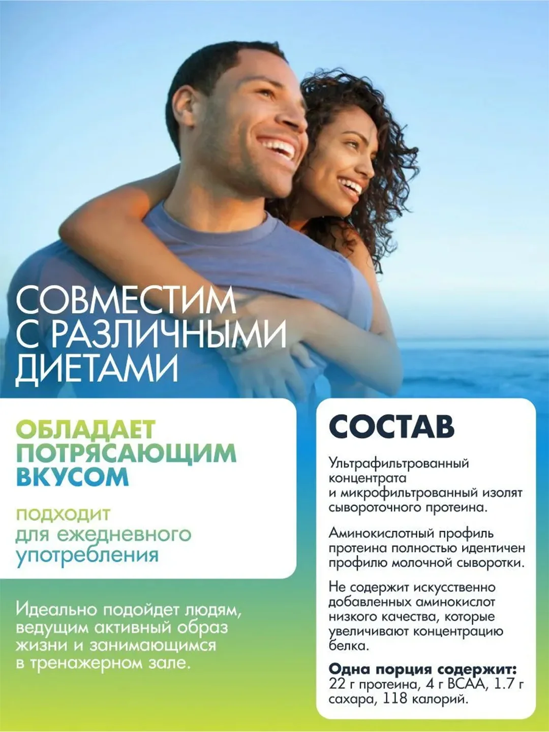 VPLAB Elite Platinum Whey, Протеин сывороточный с ферментами, порошок 750 г
