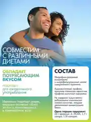 VPLAB Elite Platinum Whey, Протеин сывороточный с ферментами, порошок 750 г