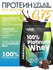 VPLAB Elite Platinum Whey, Протеин сывороточный с ферментами, порошок 750 г