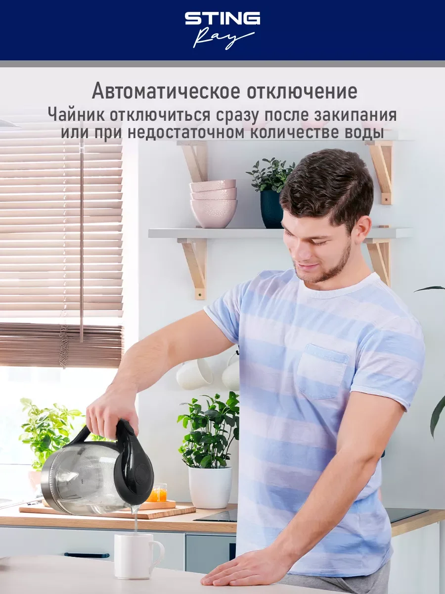 Черный чайник электрический STINGRAY ST-KT3003A стеклянный/ 2200W/ 1.8л/ черный
