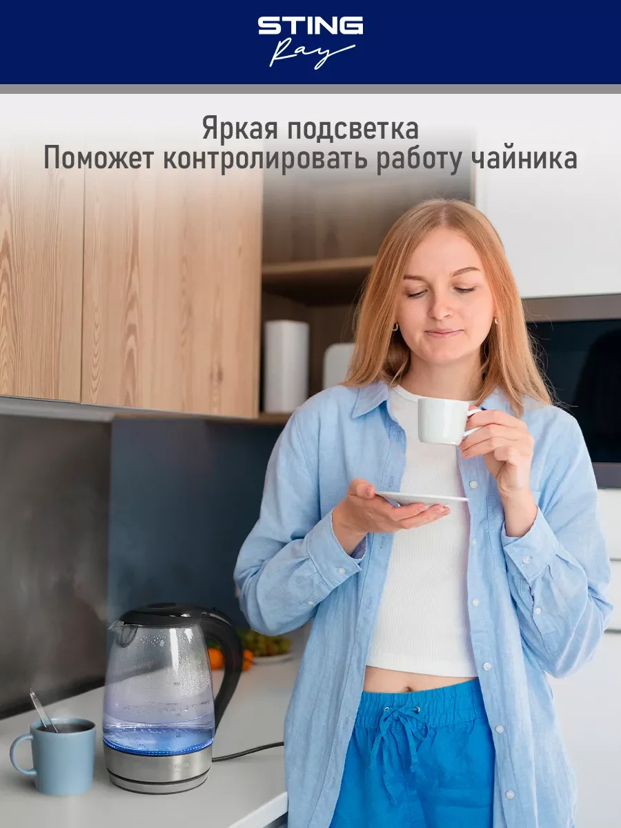 Черный чайник электрический STINGRAY ST-KT3003A стеклянный/ 2200W/ 1.8л/ черный