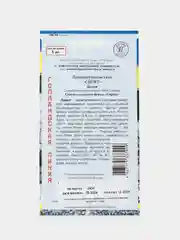 Лаванда узколистная Сцент Белая (семена,цветы)
