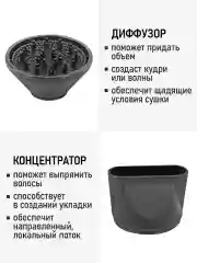 Серый фен OBSIDIAN BS-HD503A Технология tourmaline ionic серый жемчуг