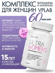 Vplab Ultra Women's Multivitamin Formula, Витаминно-минеральный комплекс для женщин, 60 шт