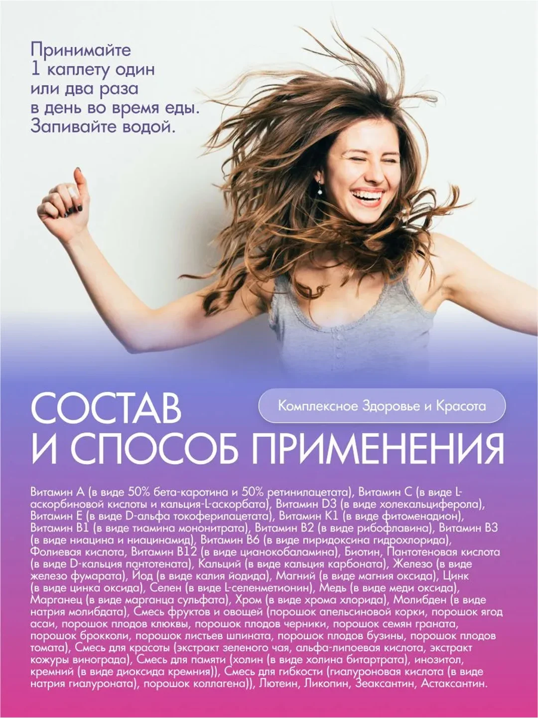 Vplab Ultra Women's Multivitamin Formula, Витаминно-минеральный комплекс для женщин, 60 шт