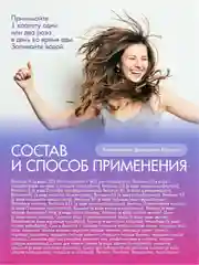 Vplab Ultra Women's Multivitamin Formula, Витаминно-минеральный комплекс для женщин, 60 шт