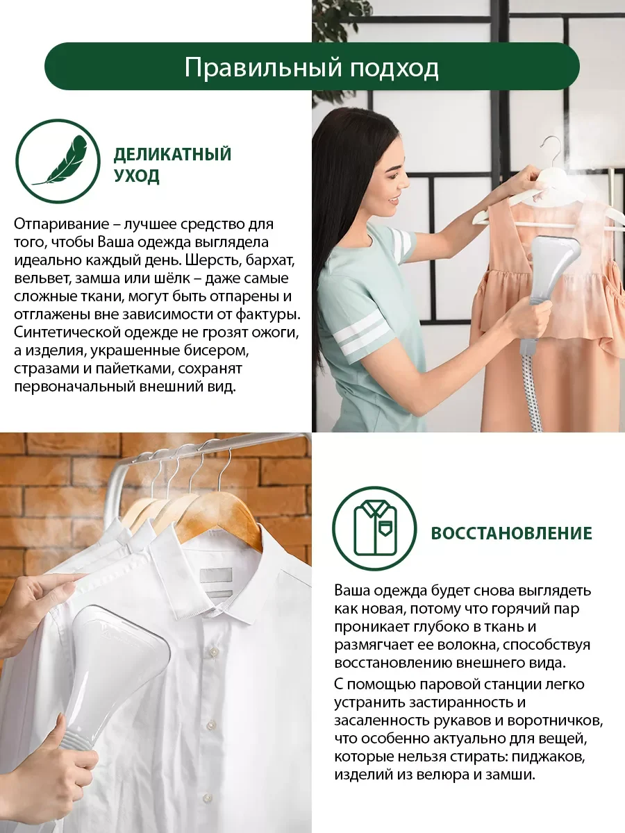 Серебряный вертикальный напольный отпариватель MARTA MT-1160 белый жемчуг