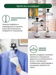 Серебряный вертикальный напольный отпариватель MARTA MT-1160 белый жемчуг