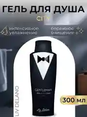 Гель для душа City, 300г
