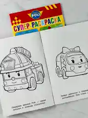 Супер раскраска для маленьких робокар поли 32 страницы малый формат рой эмбер хелли джин
