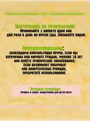 VPLAB Ultra Women's Multivitamin Formula, Мультивитамины для женщин, 180 каплет
