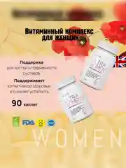 VPLAB Ultra Women's Multivitamin Formula, Мультивитамины для женщин, 180 каплет