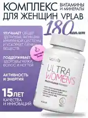 VPLAB Ultra Women's Multivitamin Formula, Мультивитамины для женщин, 180 каплет