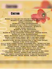 VPLAB Ultra Women's Multivitamin Formula, Мультивитамины для женщин, 180 каплет