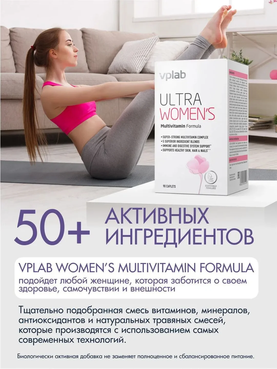 VPLAB Ultra Women's Multivitamin Formula, Мультивитамины для женщин, 180 каплет