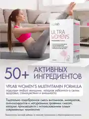 VPLAB Ultra Women's Multivitamin Formula, Мультивитамины для женщин, 180 каплет