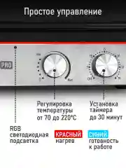 Черный электрогриль со съемными панелями CHEF PRO CF-SM1605A, режим барбекю