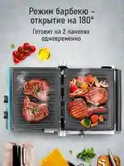 Черный электрогриль со съемными панелями CHEF PRO CF-SM1605A, режим барбекю