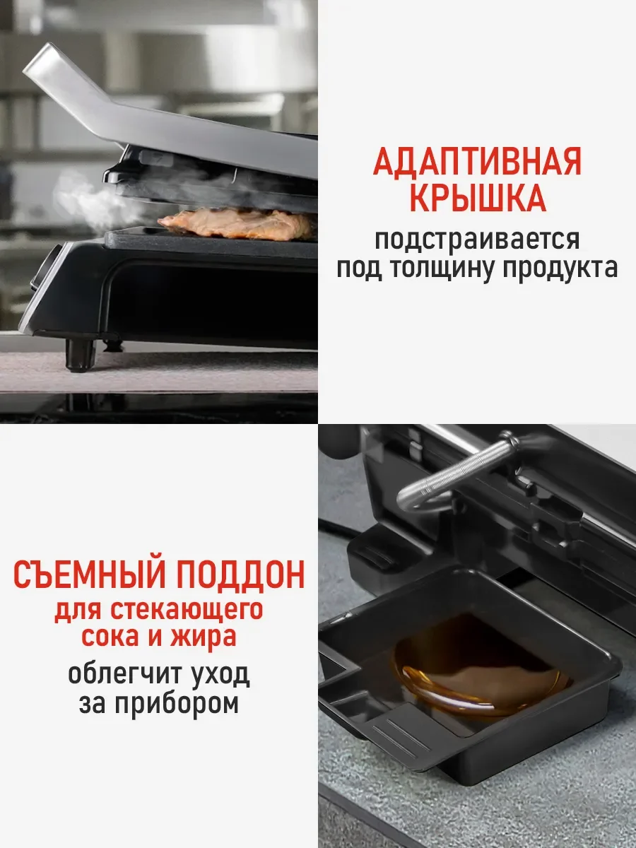 Черный электрогриль со съемными панелями CHEF PRO CF-SM1605A, режим барбекю