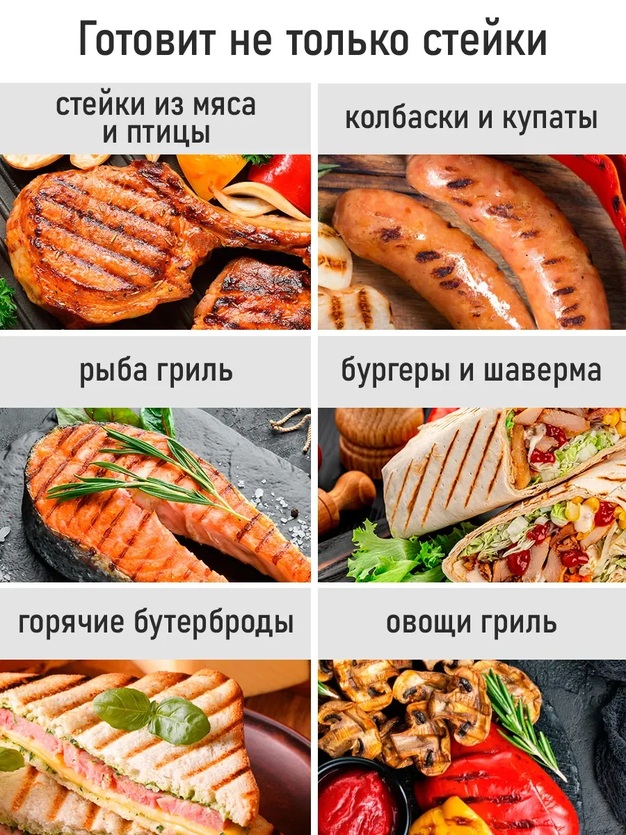Черный электрогриль со съемными панелями CHEF PRO CF-SM1605A, режим барбекю