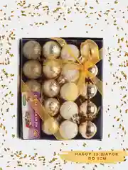 Золотой набор елочных шаров-игрушек на рождественскую елку,20шт по 3см