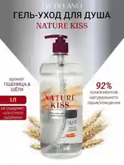 Гель - уход для душа ПШЕНИЦА & ШЁЛК, 1000мл
