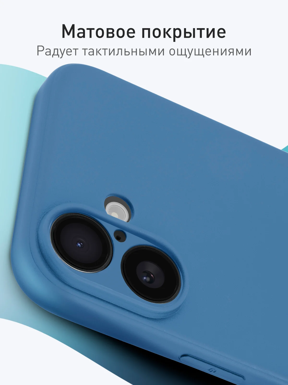 Синий чехол для Apple iPhone 16 силиконовый Rosco матовый тонкий с бортиком защитой вокруг камер
