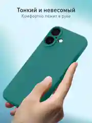 Тёмно-зелёный чехол для Apple iPhone 16 силиконовый Rosco матовый тонкий с бортиком защитой вокруг камер