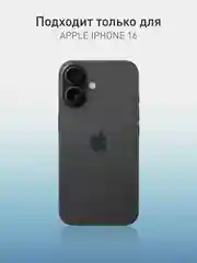 Тёмно-зелёный чехол для Apple iPhone 16 силиконовый Rosco матовый тонкий с бортиком защитой вокруг камер