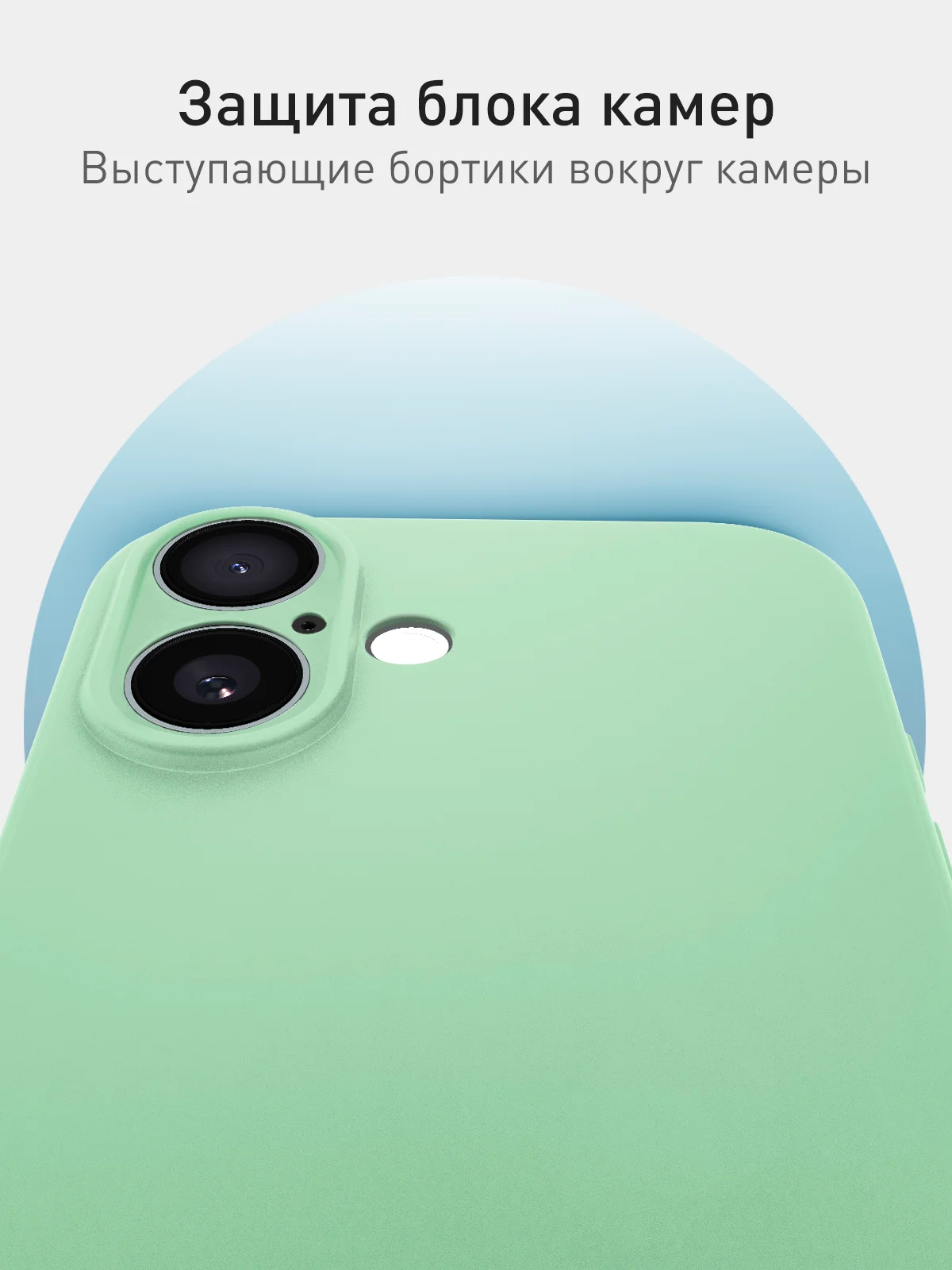 Зеленый чехол для Apple iPhone 16 силиконовый Rosco матовый тонкий с бортиком защитой вокруг камер