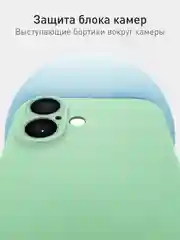 Зеленый чехол для Apple iPhone 16 силиконовый Rosco матовый тонкий с бортиком защитой вокруг камер