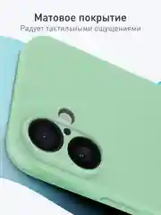 Зеленый чехол для Apple iPhone 16 силиконовый Rosco матовый тонкий с бортиком защитой вокруг камер