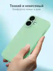 Зеленый чехол для Apple iPhone 16 силиконовый Rosco матовый тонкий с бортиком защитой вокруг камер