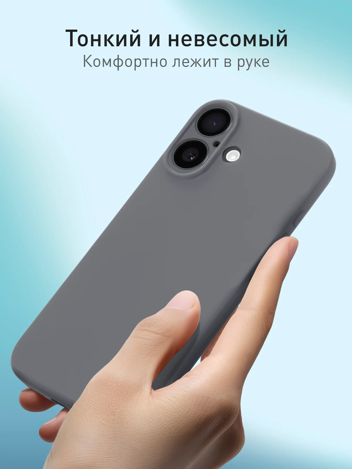 Серый чехол для Apple iPhone 16 силиконовый Rosco матовый тонкий с бортиком защитой вокруг камер