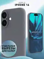 Серый чехол для Apple iPhone 16 силиконовый Rosco матовый тонкий с бортиком защитой вокруг камер