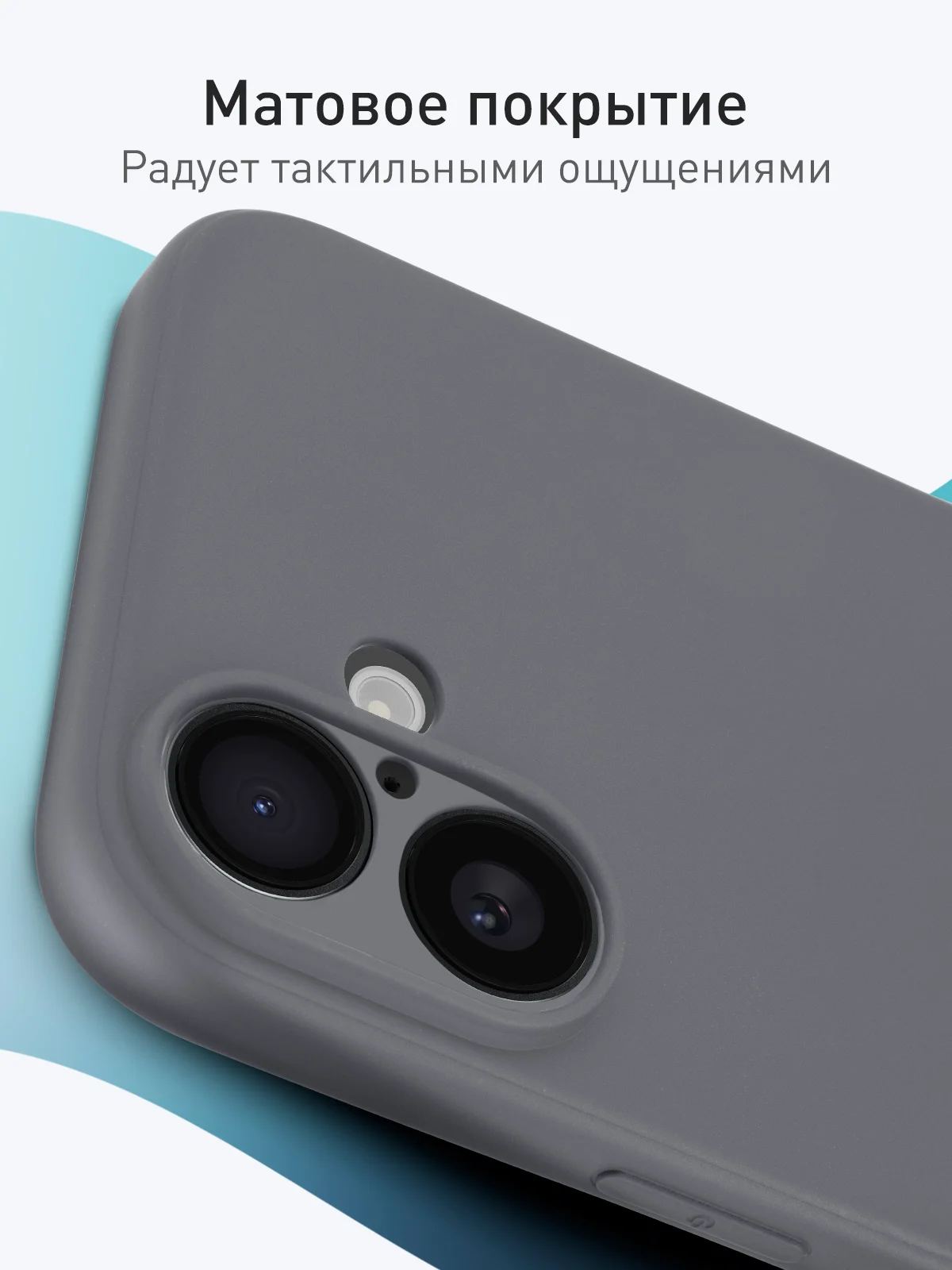 Серый чехол для Apple iPhone 16 силиконовый Rosco матовый тонкий с бортиком защитой вокруг камер