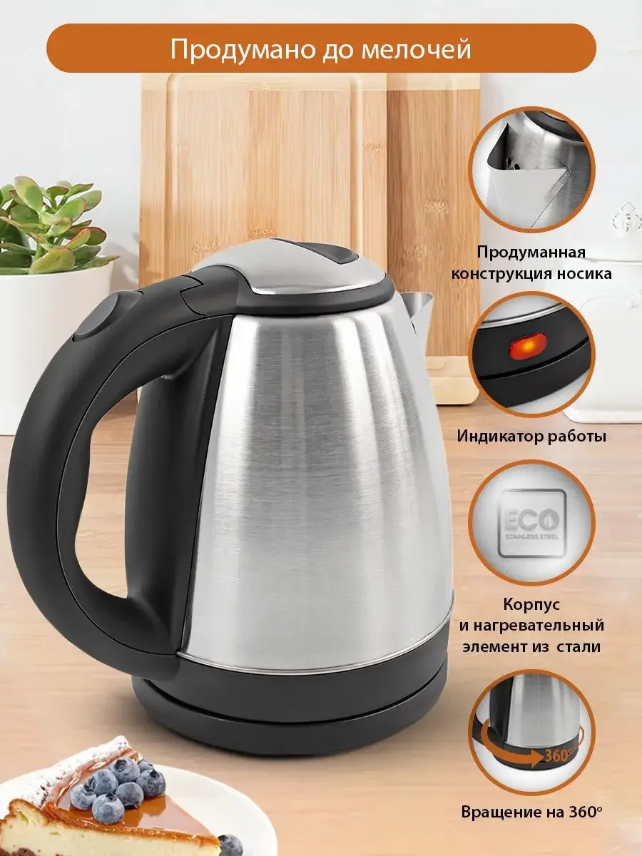 Серый металлик чайник металлический HOME ELEMENT HE-KT178 черный жемчуг