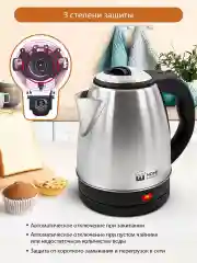 Серый металлик чайник металлический HOME ELEMENT HE-KT178 черный жемчуг
