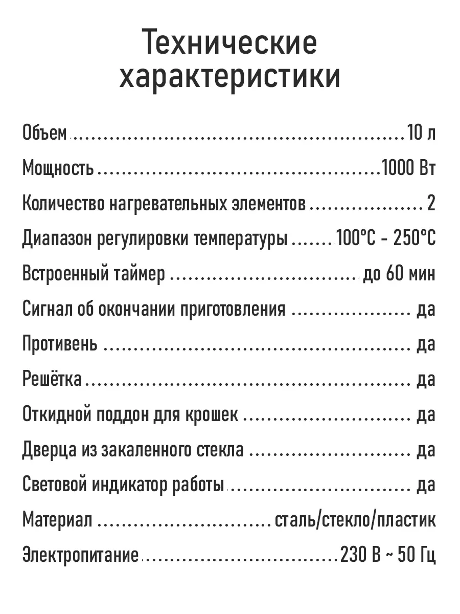 Серый духовой шкаф (Мини-печь) STINGRAY ST-EO115A (10 литров, ГРИЛЬ) серый жемчуг