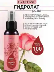 Гидролат РОЗЫ, 100 мл