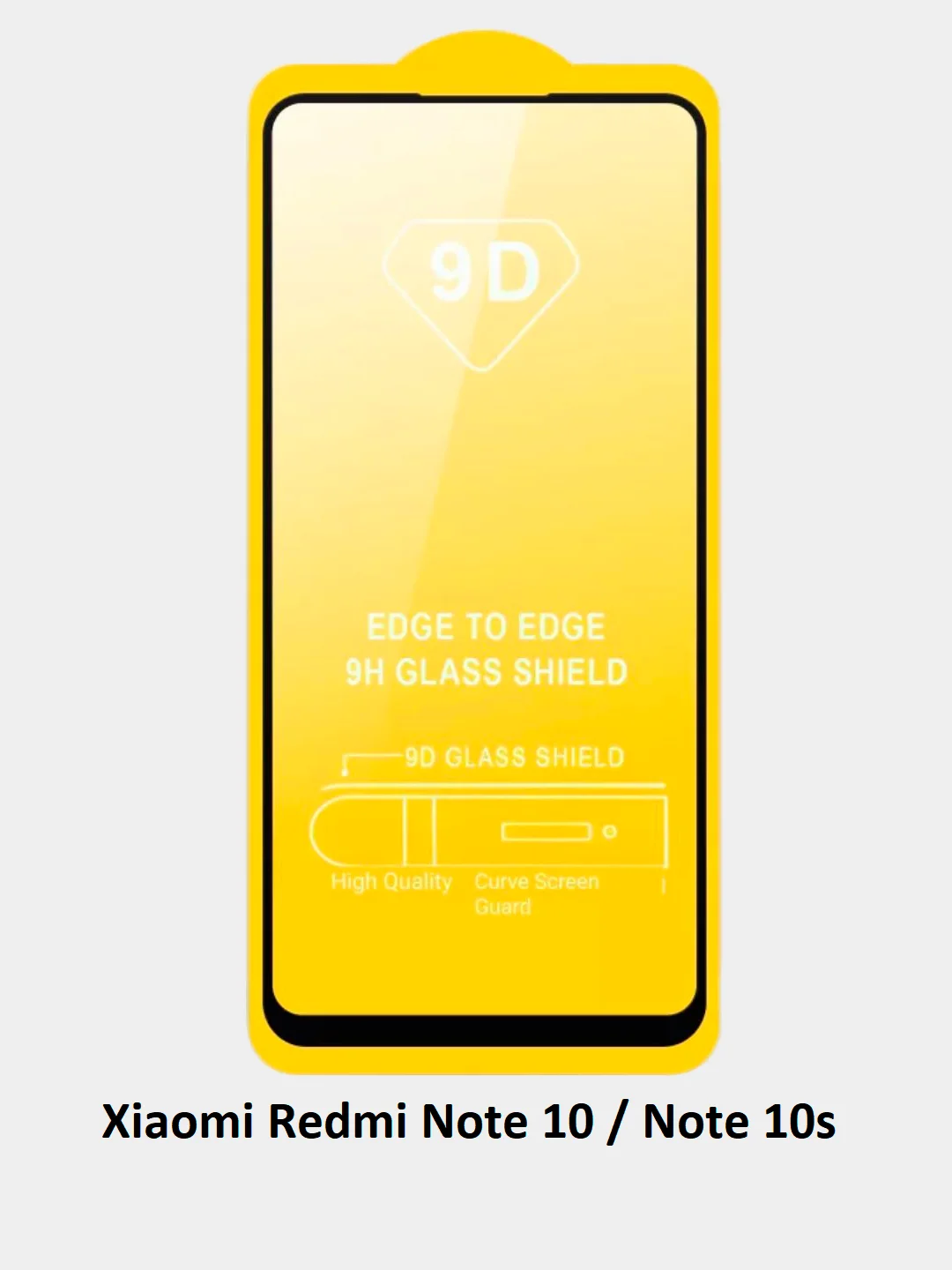 Защитное стекло для Xiaomi Redmi 10, 10C, Note 10, Note 10s, Note 11, Note 11S, Note 12