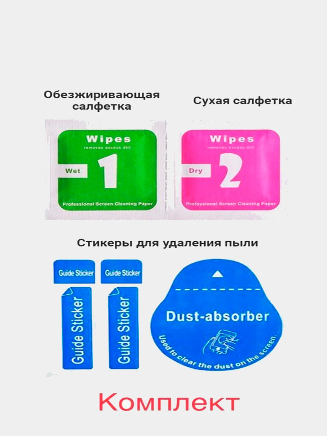 Защитное стекло для Xiaomi Redmi 10, 10C, Note 10, Note 10s, Note 11, Note 11S, Note 12